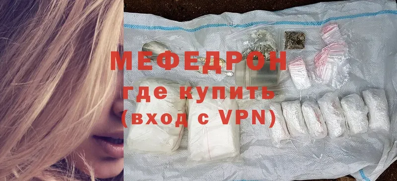 Купить Кореновск Альфа ПВП  Меф мяу мяу  Гашиш  Псилоцибиновые грибы  Cocaine  Марихуана 