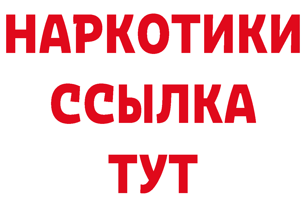 Печенье с ТГК конопля ТОР сайты даркнета блэк спрут Кореновск