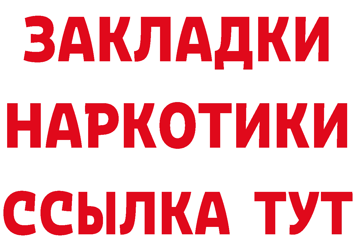 Как найти наркотики?  состав Кореновск